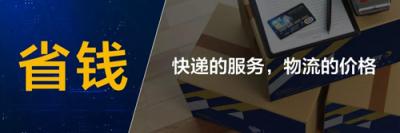 占位決定地位 德邦快遞的大學(xué)生市場布局之道