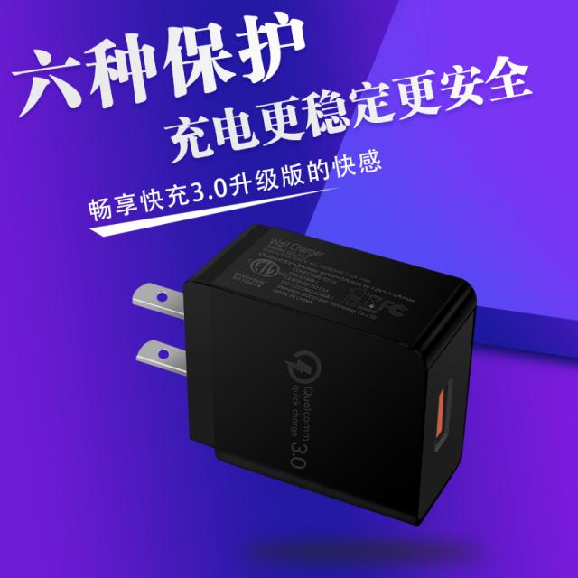 充電插頭（充電器）你所擔(dān)心的問(wèn)題一招就幫您解決