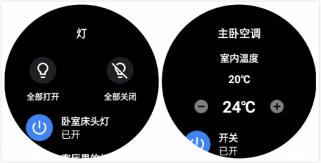 語音控制IoT TicWatch Pro打造智能生活新體驗