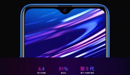 OPPO K1開售倒計(jì)時(shí)2天 即將引爆2000元價(jià)位手機(jī)市場