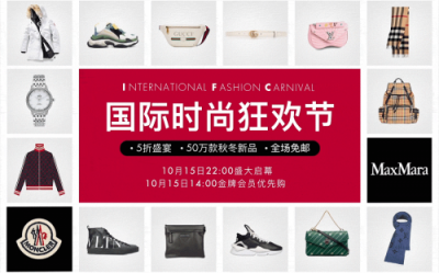 MONCLER與二宮啟聯(lián)手，來尚品網(wǎng)看大師打造的新潮流