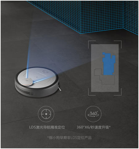 剁手不盲目 掃地機器人就該這樣選