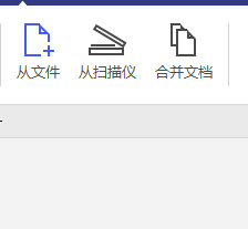 誰才是PDF編輯高手？