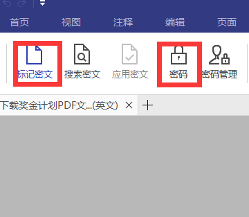 誰才是PDF編輯高手？