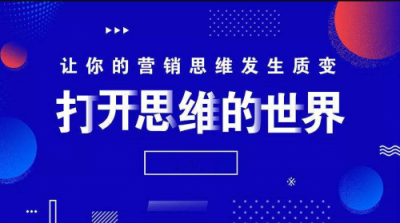 用前沿技術(shù)搶占市場份額——上海仁方信息技術(shù)有限公司為您保駕護航