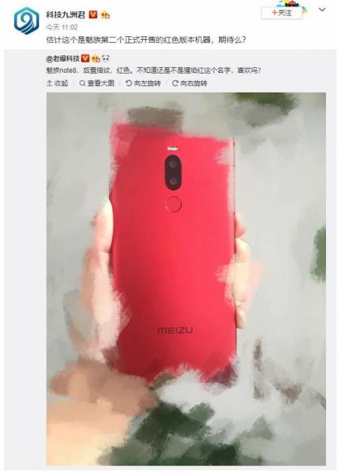 新機發(fā)布會瘋狂扎堆，真有人會等千元魅族Note8？