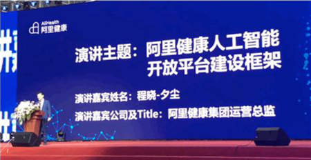 圖瑪深維與阿里健康舉行簽約儀式，發(fā)力醫(yī)療AI+物聯(lián)網(wǎng)