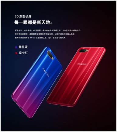 霸屏三大電商平臺(tái)之后，OPPO K1再次收獲超高好評(píng)