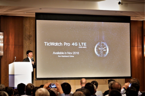 支持一號雙終端！ TicWatch Pro 4G即將到來