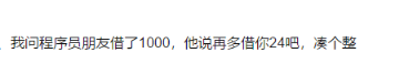 程序員怎么過(guò)11.11？來(lái)京東之家體驗(yàn)黑科技購(gòu)物樂(lè)趣啊