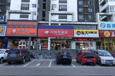 90后店長郭晨鑫：因?yàn)樾刨嚲〇|，所以選擇加盟京東專賣店