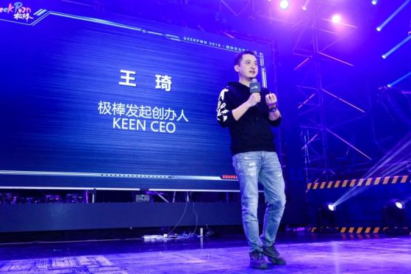 GeekPwn2018：從黑客的視角預(yù)見AI安全威脅