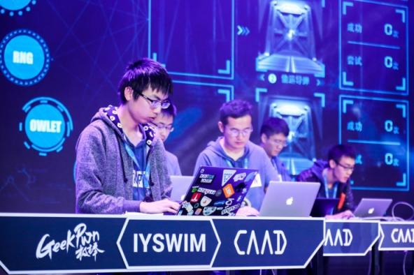 GeekPwn2018：從黑客的視角預(yù)見AI安全威脅