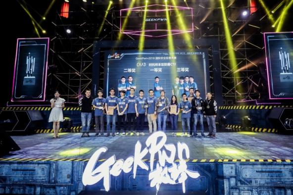 GeekPwn2018：小心！馬賽克也守不住你的“小秘密”