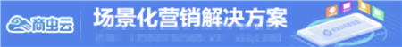 商蟲云AI智能語音電銷電話機(jī)器人源代碼免費(fèi)開源了,可二次開發(fā)