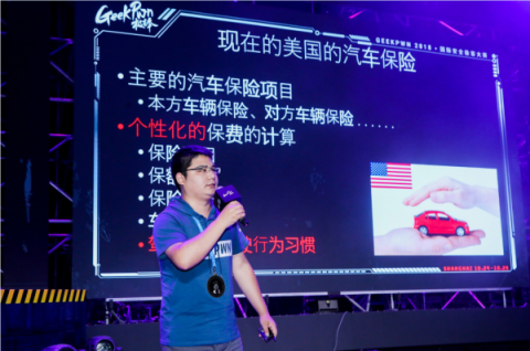 GeekPwn2018：京東安全人“攻”智能上演四秒絕殺