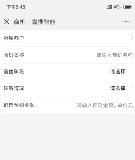 喜推人工智能名片新功能曝光，這次亮點(diǎn)頗多、誠意滿滿！