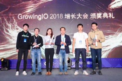 2018 GrowingIO 增長大會圓滿結(jié)束，為企業(yè)落地增長賦能