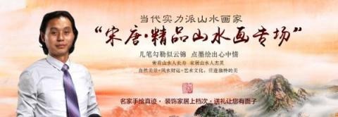 辦公室風(fēng)水畫裝飾？宋唐山水國畫裝飾旺財(cái)好運(yùn)來！