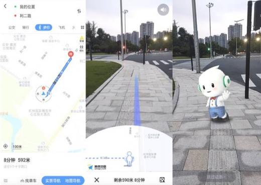 拯救骨灰級路癡！商湯科技聯(lián)合OPPO打造AR步行導(dǎo)航