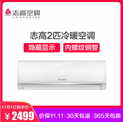 699元買電視，雙十一蘇寧價(jià)太勁爆