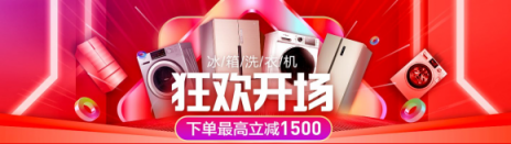 699元買電視，雙十一蘇寧價(jià)太勁爆