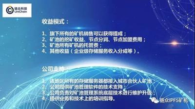 IPFS怎么樣，一分鐘就能讓你明白！