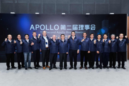 Apollo召開(kāi)第二屆雄安理事會(huì) 張亞勤：攜手多方共同探索未來(lái)智能交通