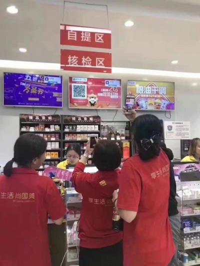 2億鄰里紅包給力！蘇寧小店APP沖擊App Store購物類下載冠軍