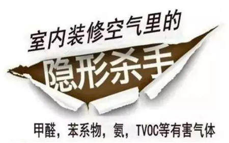 日本極客教你除甲醛，網易嚴選告訴你哪家新風凈化最有效