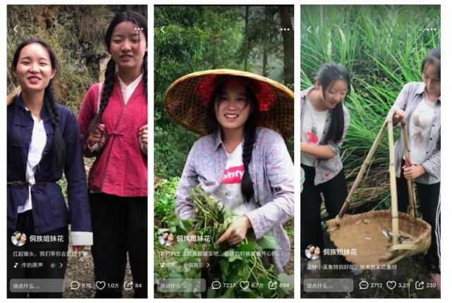 火山小視頻達人登上央視，助力貧困縣獼猴桃銷售