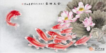 客廳掛什么畫招財 易從網(wǎng)力薦風(fēng)水畫九魚圖