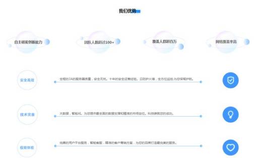 品牌推廣助力企業(yè)騰飛，賦德木行伴您一路同行