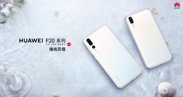 EMUI9.0系統(tǒng)PK iOS 孰優(yōu)孰劣一比便知！