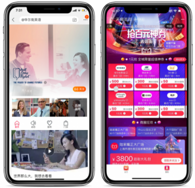 華爾街英語牽手天貓“雙十一” 電商平臺選課體驗有新意