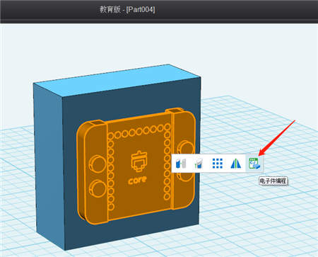 3D One 2.5引爆新思維，用趣味編程來(lái)實(shí)現(xiàn)3D建模！