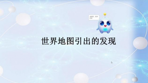 語文教學(xué)案例：備授課工具三步走，讓語文課堂“活”起來