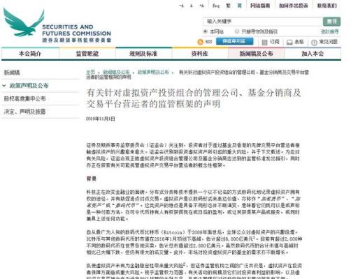 香港新政下 STO成熱點 分布式銀行公鏈DCC引航區(qū)塊鏈變革新路