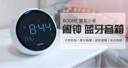 ROOME雙11狂歡：年輕人越來(lái)越懶！線下懶人福利館等你來(lái)！