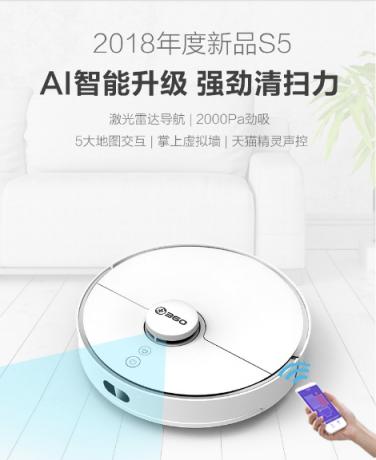 AI成佛？掃地僧事業(yè)？360與佛教跨界直播為你揭曉答案