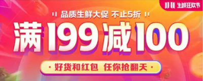 本來生活網(wǎng)“雙11”戰(zhàn)報：褚橙累計預售超800噸