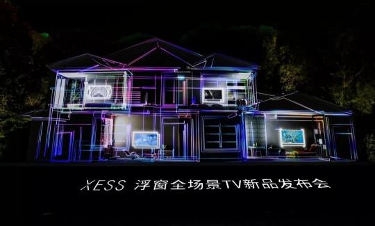 100Audio與TCL高端品牌XESS合作：音樂藝術與電視革新