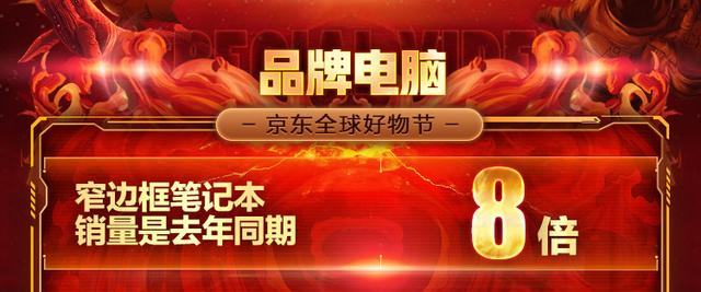 移動固態(tài)硬盤銷額是去年同期5倍， 京東11.11移動固態(tài)硬盤賣瘋了