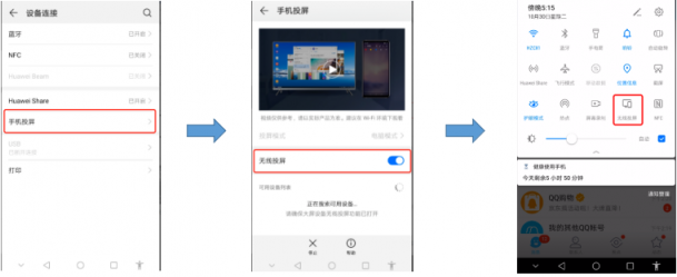 EMUI 9.0重塑手游玩法 華為P20系列給你影院級吃雞體驗(yàn)