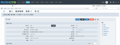 Rushcrm：快速解決旅行團隊管理問題，銷售管理系軟件的作用