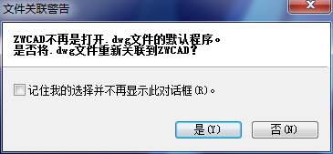 中望CAD2019 SP1更新來襲 產(chǎn)品能力持續(xù)升級(jí)