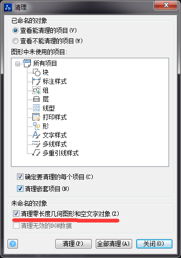 中望CAD2019 SP1更新來襲 產(chǎn)品能力持續(xù)升級(jí)