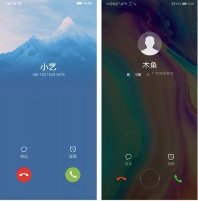 EMUI9.0系統(tǒng)+漸變外觀雙重加持 華為P20系列展現超高性價比