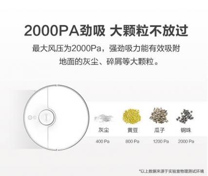 優(yōu)惠不斷 360掃地機(jī)器人S5延續(xù)雙11放價狂歡