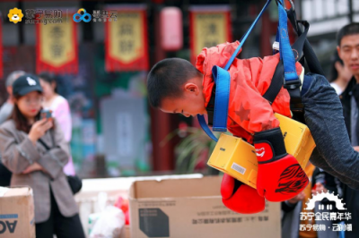 雙十一“云游小鎮(zhèn)”落地鳳陽板橋鎮(zhèn)，零售云助推縣鎮(zhèn)市場消費(fèi)升級(jí)